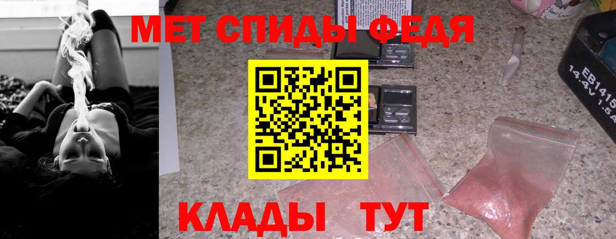 Amphetamine Розовый  Вход с VPN  Amphetamine  Россия 
