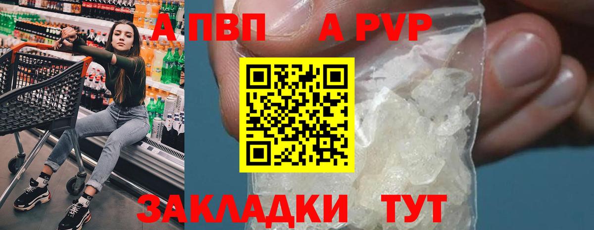 Кокаин  A-PVP СК   Вход с VPN  Марихуана  НБОМе  Меф МЯУ МЯУ   Цена  Россия  МЕФ  ГАШИШ 