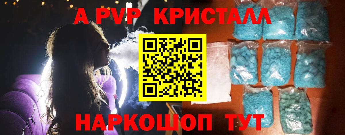 Меф мяу мяу Россия