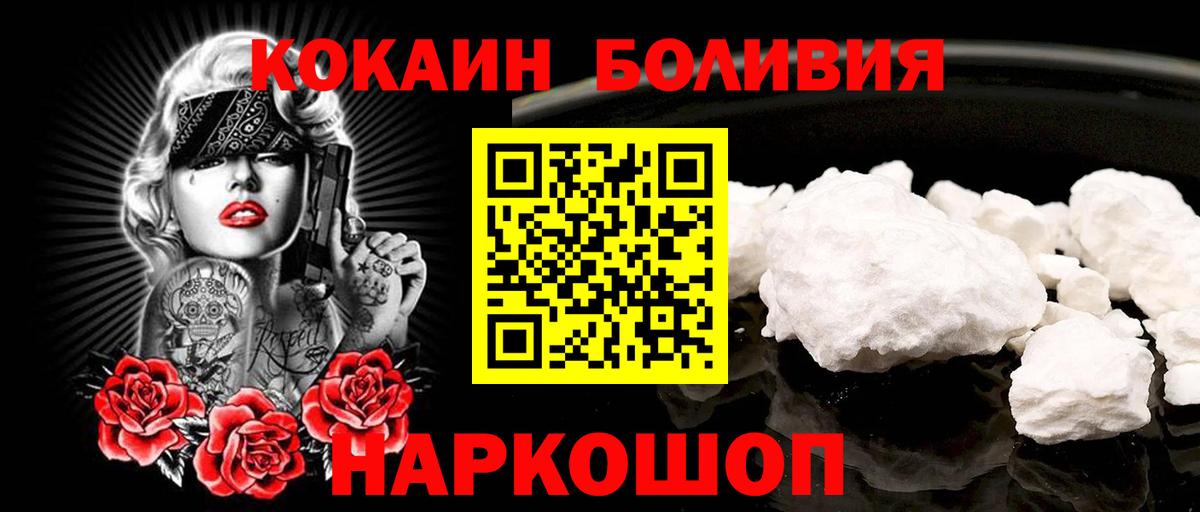 Cocaine 99% Россия