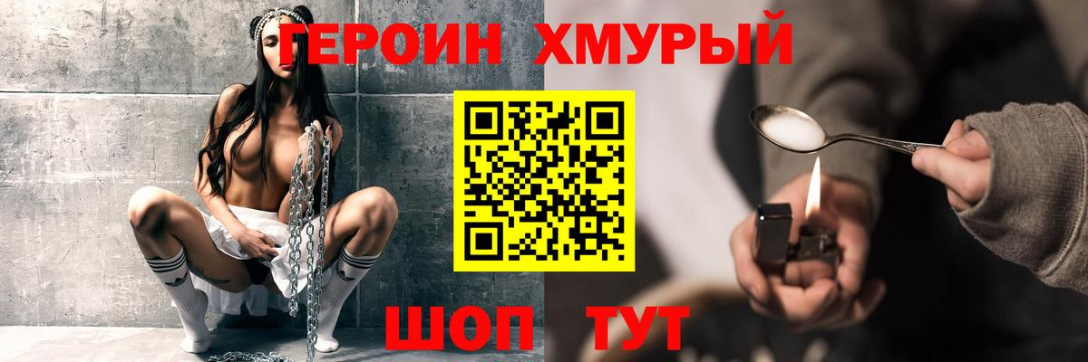 Героин афганец Россия