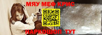 mdma Балаково