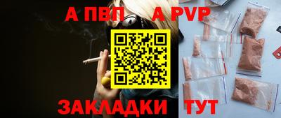 мескалин Балашиха