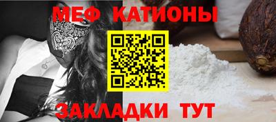 мефедрон VHQ Балахна