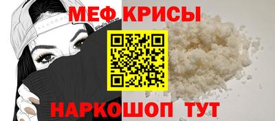 мефедрон VHQ Балахна