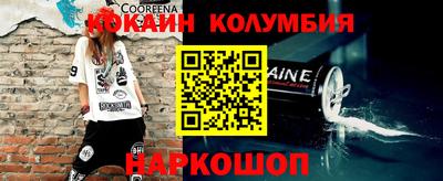 мескалин Балашиха