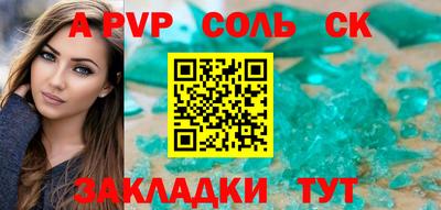 мескалин Балашиха