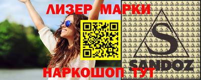 mdma Балаково