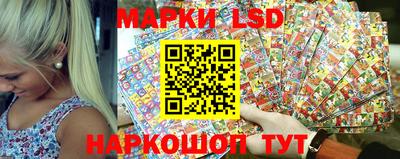 мескалин Балашиха