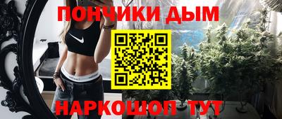 мескалин Балашиха