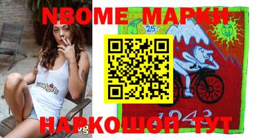 мефедрон VHQ Балахна