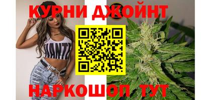 мескалин Балашиха