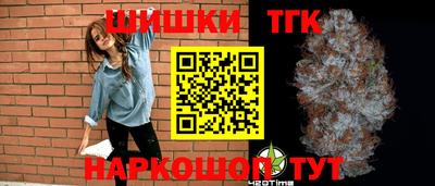 мескалин Балашиха