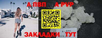 mdma Балаково