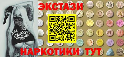 mdma Балаково