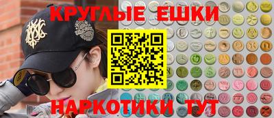 мескалин Балашиха