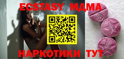 мескалин Балашиха