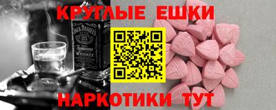 мескалин Балашиха
