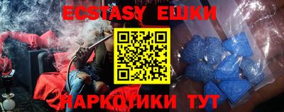 mdma Балаково