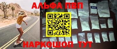 мескалин Балашиха