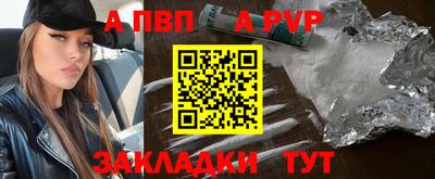mdma Балаково