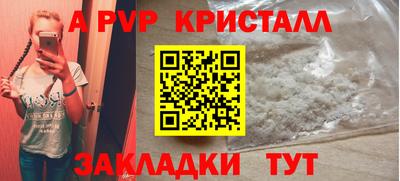 мескалин Балашиха