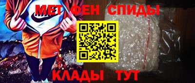 mdma Балаково
