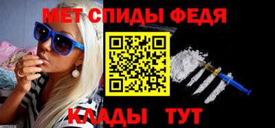 mdma Балаково