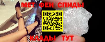 mdma Балаково