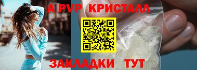 мескалин Балашиха