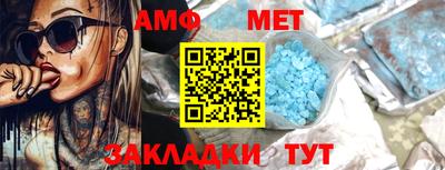 mdma Балаково