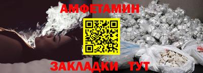 мескалин Балашиха