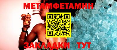 mdma Балаково