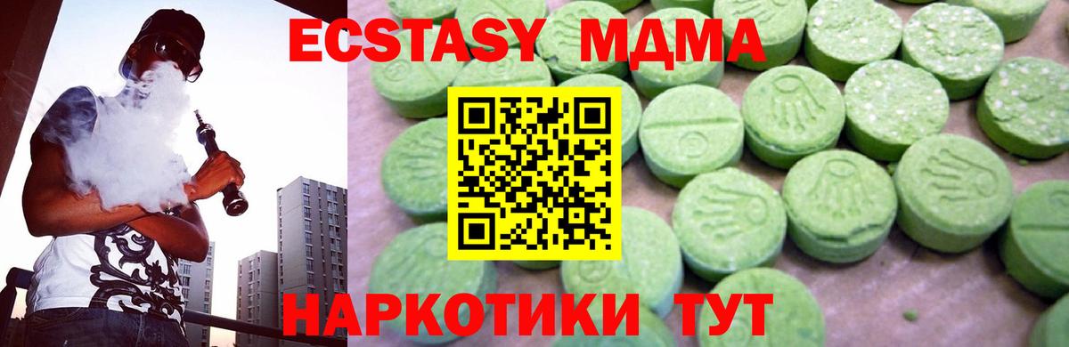 МДМА VHQ Россия