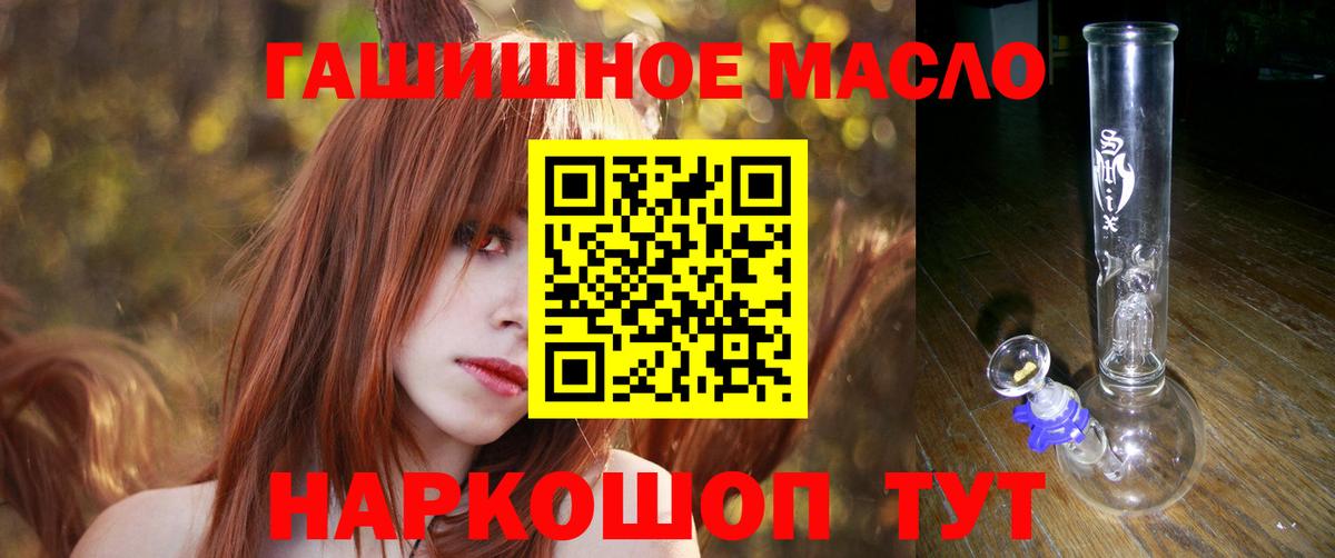 Россия  ТГК жижа  ТГК вейп  Вход с VPN 