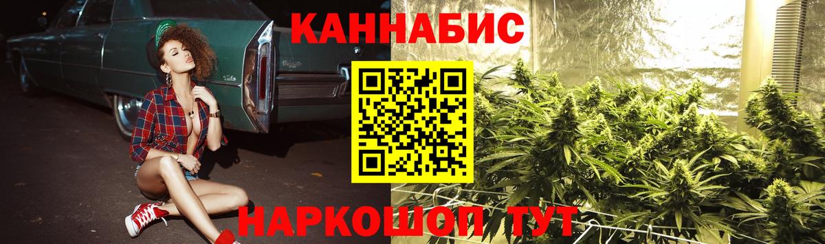 Марихуана LSD WEED  Вход с VPN  Россия  Бошки марихуана тримм 